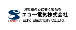 エコー電気株式会社